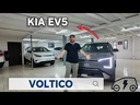 KIA EV5 530 LAND